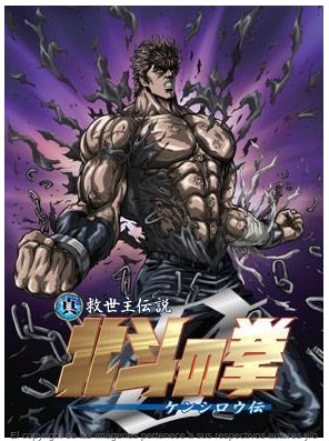 Fist Of The North Star The Legend Of Kenshiro [2008] [1080p] [1